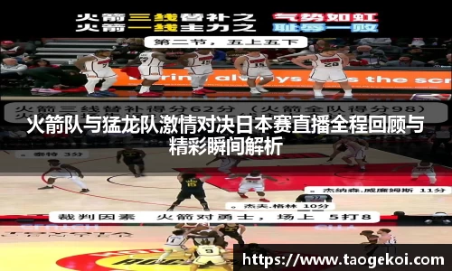 VSport - 胜利因您更精彩