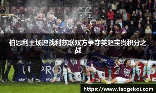 VSport - 胜利因您更精彩