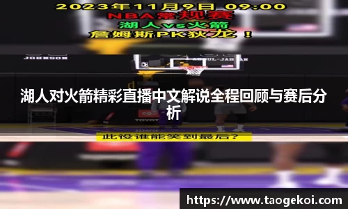 VSport - 胜利因您更精彩