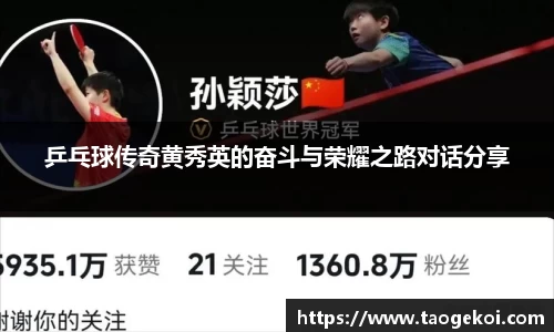 VSport - 胜利因您更精彩